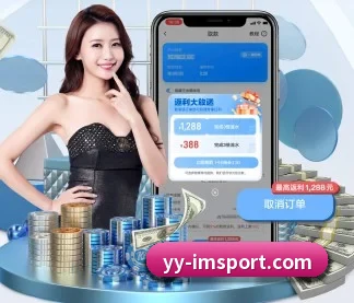 IM足球体育 APP | IMSPORTS