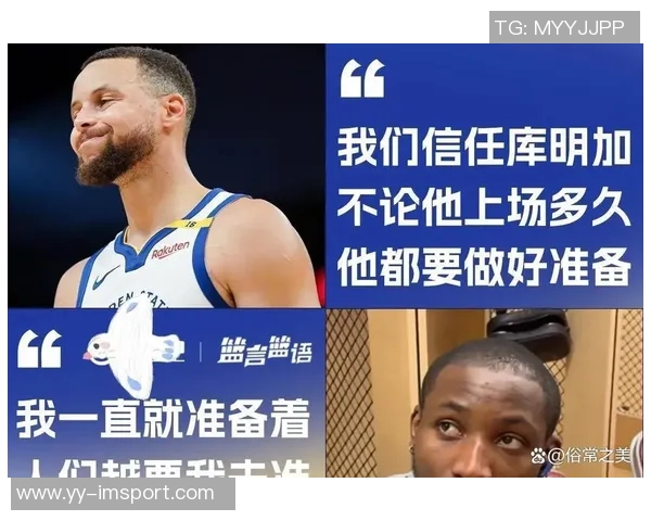 库里与追梦共同表达对克莱缺乏保护时遭攻击的担忧与不满