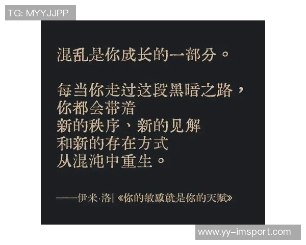 文班坦言实战经验是成长的必经之路曲线并非一帆风顺